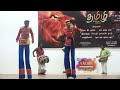 தமிழி2021 உலக தாய்மொழி தின சிறப்பு கரகா�