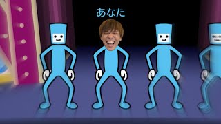 リズム天国を人生で初めてやる人
