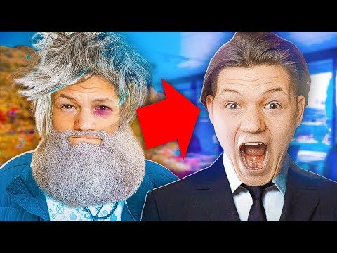 ОТ БОМЖА ДО МИЛЛИОНЕРА ЗА 10 МИНУТ!