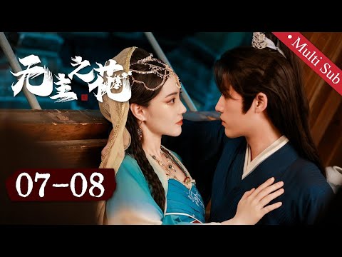 The Flower of No ManEP 7-8: Penari cantik menggunakan tubuhnya sebagai umpan untuk membalas dendam