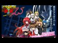 High School DxD open full Sympathy-Larval Stage ...
