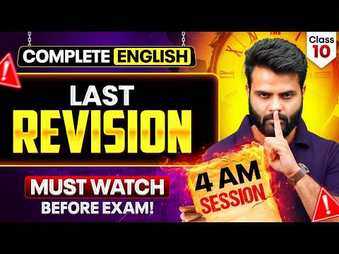Class 10 - Complete English LAST REVISION 🔥 | 4AM Must Watch Before Exam ‼️ || By Anurag Sir