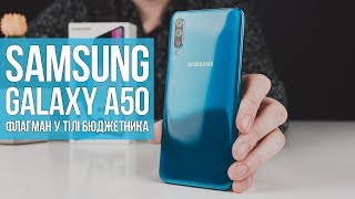Samsung Galaxy A50 2019 SM-A505F 6/128GB Black (SM-A505FZKQ) - відео 1