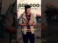 ขอบคุณ 500 000 Views ลูกไปเฮ็ดงานก่อนเด้อ เด