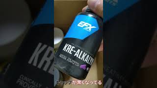【マニアの買い物】サプリメント届いた～!! #shorts