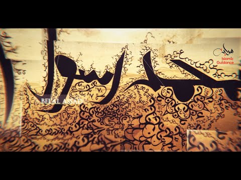 The Final Sermon And The Last Days Of Rasulullah [S]