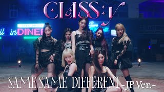 [影音] CLASS:y -'SAME SAME DIFFERENT'JP Ver.MV