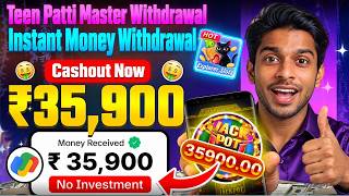 Teen Patti Master Winning Tricks Tips Entry Jackpot Super Win Withdrawal Proof R