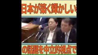 【大喧嘩】石破総理が逆ギレ！玉木雄一郎の追及に「侮辱だ」と激怒、榛葉賀津也も参戦！税収上ぶれ還元を巡る国会攻防の全貌