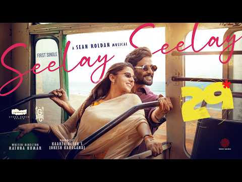 Seelay Seelay Lyric Video | 29 | Sean Roldan | Chinmayi | Vidhu, Preethi Asrani  | Rathna Kumar