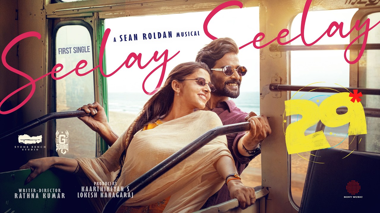 Seelay Seelay Song Lyrics | First single track from 29 Tamil | Sean Roldan, Chinmayi Sripada