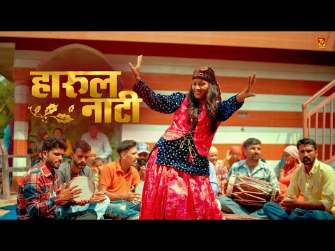 Budi Diwali Ki Nati - Pahari Harul | Arjun Singh | Pahari Song | TS-Music Sirmaur