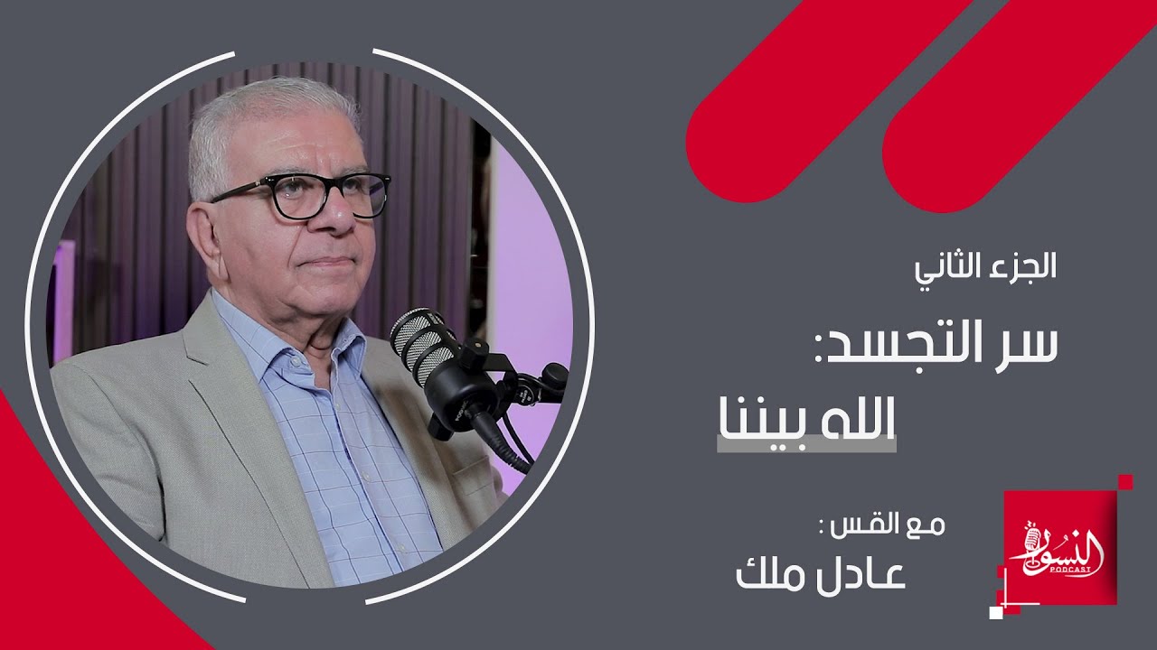 الجــزء الثاني