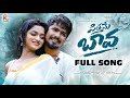 SITTHAME BAVA FULL SONG RAMU RATHOD PRACHI KALYAN KEYS SHEKAR VIRUS RATHOD TUNES