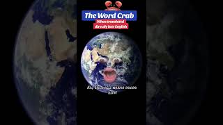 The Word Crab when Translated into English!