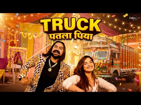 Truck | Raj Mawar | Ashu Twinkle | Kay D | Aarohi Raghav | dj song | haryanvi song | patla piya