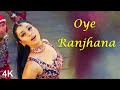 Oye Ranjhana With Lyrics | Sunidhi Chauhan | Maa Tujhhe Salaam 2002 Songs | Tabu, Sudesh Berry