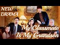 My Classmate Is My Grandson 2025 New Version Drama