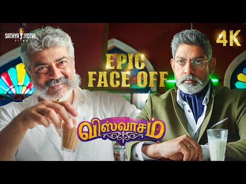 நான் யாருன்னு தெரியுமா Sir🔥| Ajith Mass Scene | Viswasam | Ajith Kumar | Nayanthara | Siva