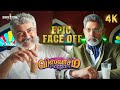 நான் யாருன்னு தெரியுமா Sir Ajith Mass Scene Viswasam Ajith K