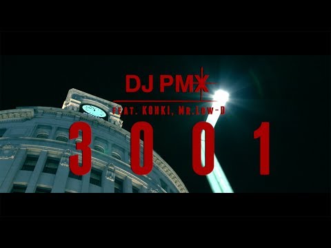 DJ PMX 「3001 feat. KOHKI, Mr.Low-D」MUSIC VIDEO (Short Ver.)