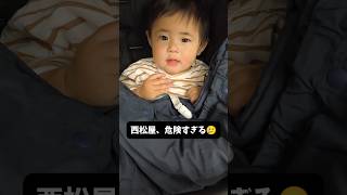 パパが西松屋に行きたくない理由…🤣💦 #育児あるある #3歳 #赤ちゃん