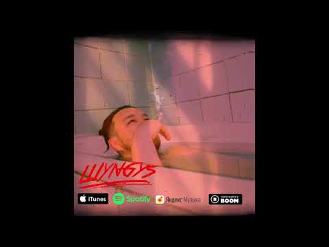 ШYNGYS - Батыл ақымақ (Альбом Snippet, 2020)