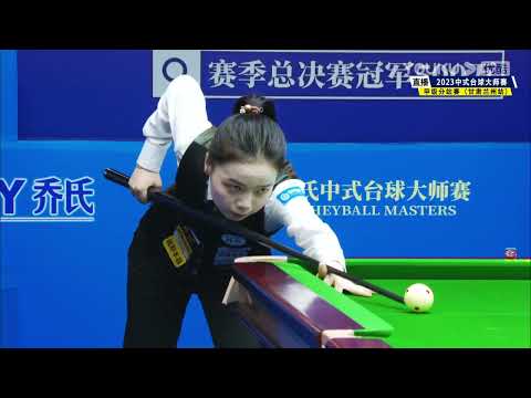Tang Chunxiao VS Li Hanlin - S1 - Joy Cup 2023 Heyball Masters Division One Tour Lanzhou