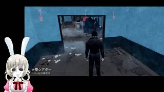 ＃８８  へっぽこ兄妹が行くDead by Daylight12