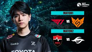 みます T1 vs FS / NS vs TS - PLAY IN Day4 - VCT Pacific 2026 Stage2【VALORANT】#VCTWatchParty