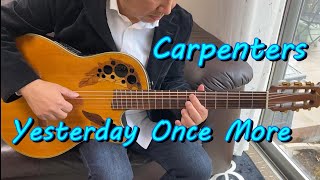Video thumbnail for Yesterday Once More - Carpenters - イエスタデイ・ワンス・モア - カーペンターズ by Shinichi Yoshioka