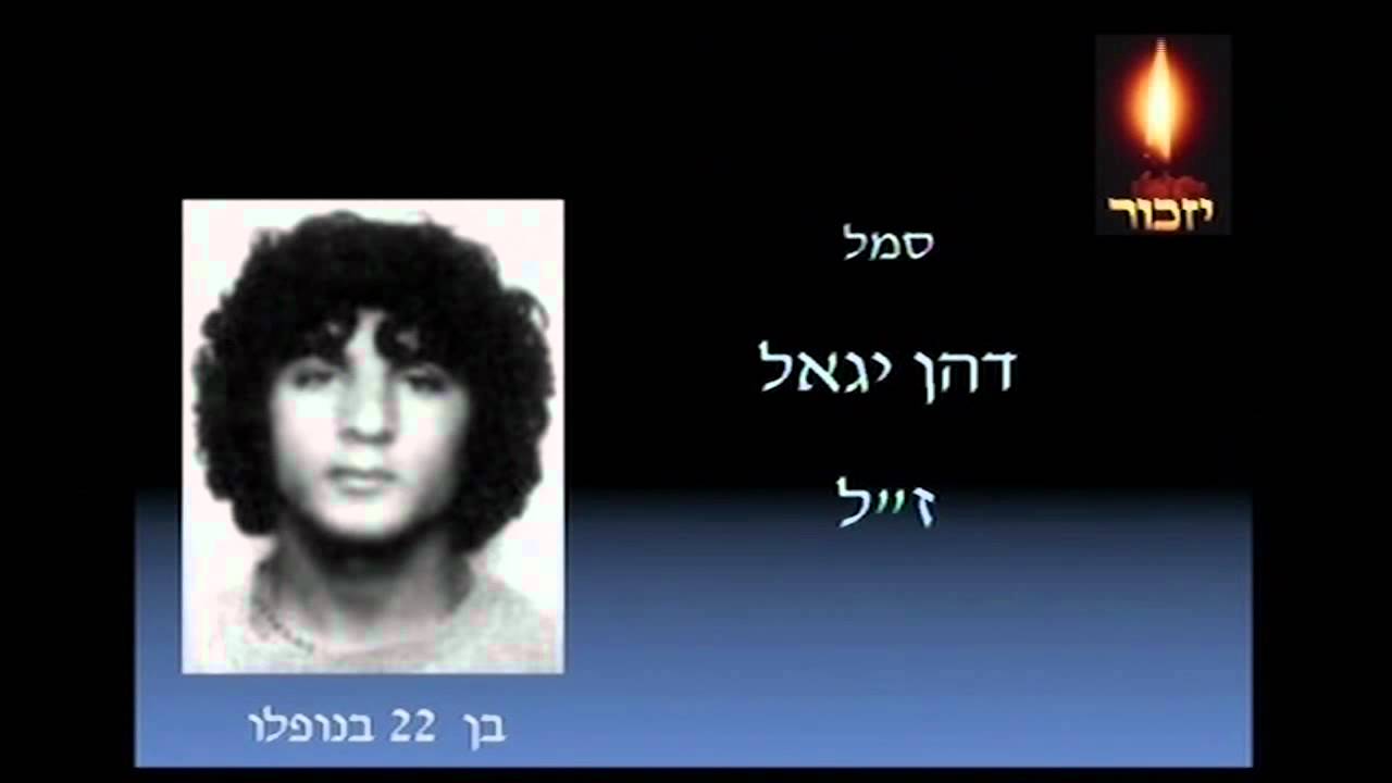 עצרת חטיבה 500  הקראת שמות הנופלים