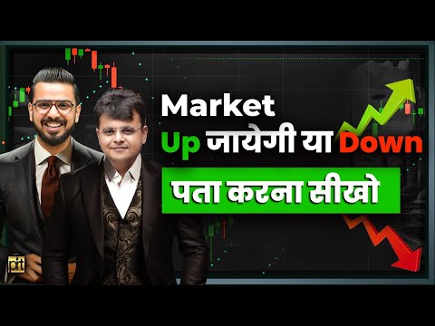 How to Identify Trend? Parabolic SAR Indicator | Stock Market will Go Up or Down?