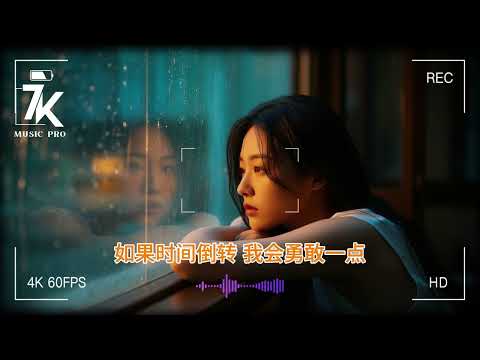 爱像一场大雨