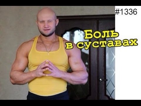 Деформирующий артроз коленного сустава 3 стадии Лечение рентгенотерапией плечевого сустава