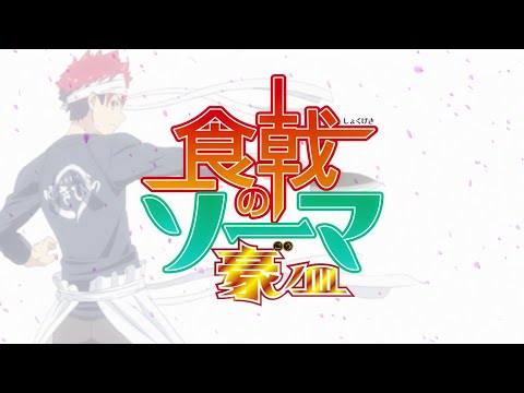 Shokugeki no Souma: Gou no Sara Last Chapter nano.RIPE