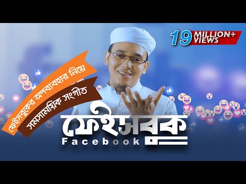 Facebook Google Facebook
