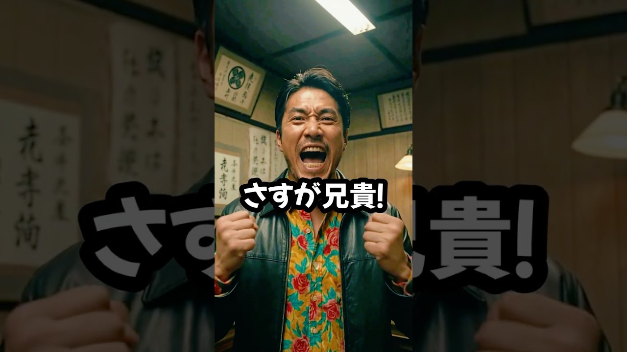 自転車での青切符