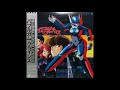Kinuko Oomori Konya Wa Hurricane 1987 Vinyl