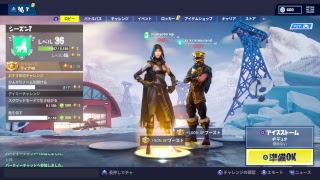[Fortnite]きたぜぇー（ビックマム風）