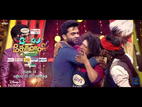 cook with comali season 2 promo ❤️(10/4/2021)