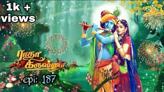 radha krishna in tamil episode 187 l Sai Ashzwath