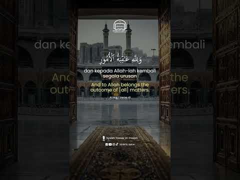 Dua for Anxiety and Stress