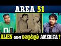 What Makes Area 51 So Secret Tamil Podcast Paari Saalan Vallal Media Varun Talks
