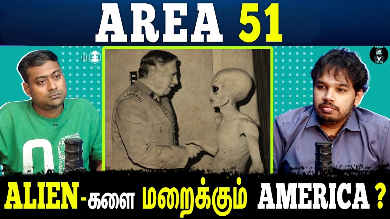 What Makes Area 51 So Secret? | Tamil Podcast | Paari Saalan | Vallal Media | Varun Talks