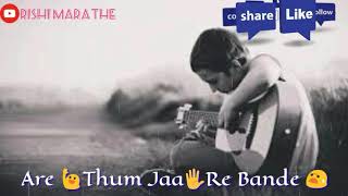Best WhatsApp status video- Are Ruk Jaa Re bande