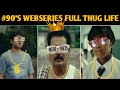 90 S Webseries Thug Life Troll 90s Middle Class Biopic Thug Life Telugu Trolls