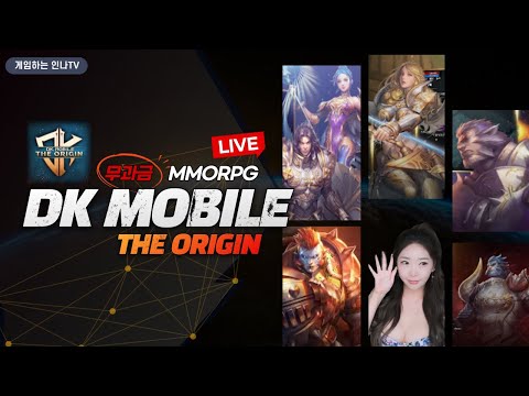 Видео DK Mobile: Genesis #1