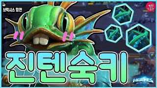 머키로 새친구 찾다가 문어발 진텐 찾음ㅎ