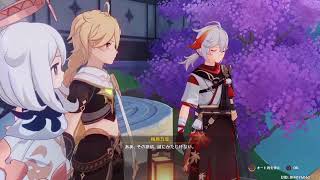 原神　万葉の伝説任務　（録画用配信）